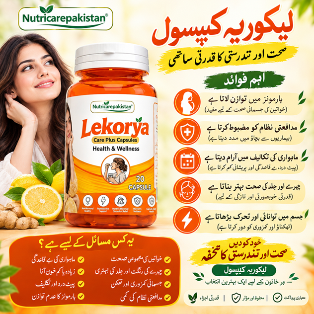 Lekorya Care Plus Capsule